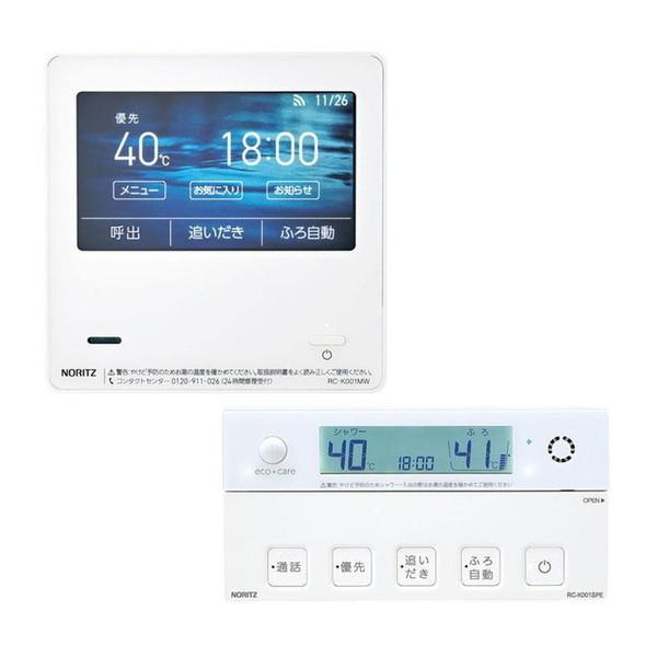 ノーリツ給湯器浴室リモコン Amazon | ノーリツ 浴室リモコン オートストップなしタイプ 給湯