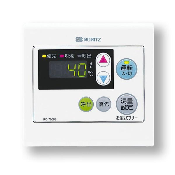 住宅建材 rc-7606sの人気商品・通販・価格比較 - 価格.com 住宅建材 rc-7606sの人気商品・通販・価格比較 - 価格.com
