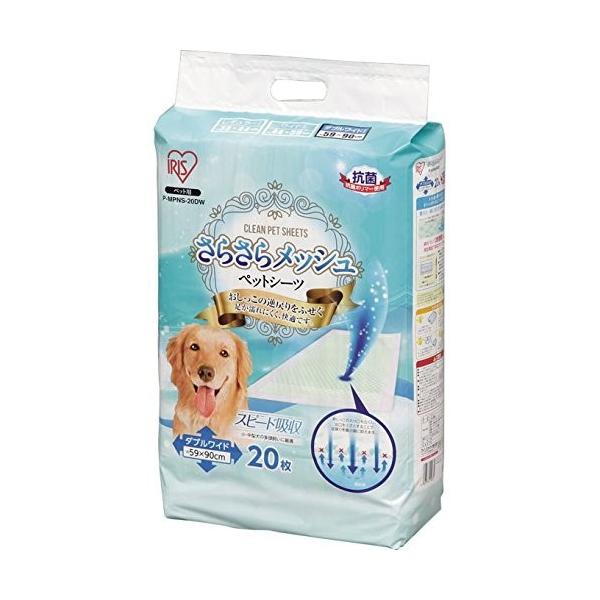 ACXI[} P-MPNS-20DW ^ 炳烁bVV[c _uChTCY 20 [J[