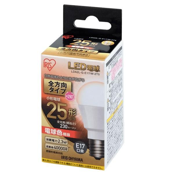 �A�C���X�I�[���} LDA2L-G-E17/W-2T5 ECOHiLUX LED�d���iE17�����E25W�����E230lm�E�d���F�j