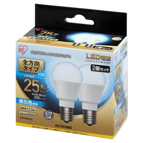 �A�C���X�I�[���} LDA2N-G-E17/W-2T52P ECOHiLUX LED�d���iE17�����E25W�����E230lm�E�����F�j 2��