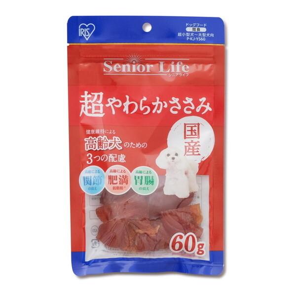 他サイト： アイリスオーヤマ P-KJ-YS60 シニアライフ超やわらかささみ (60g)の商品画像
