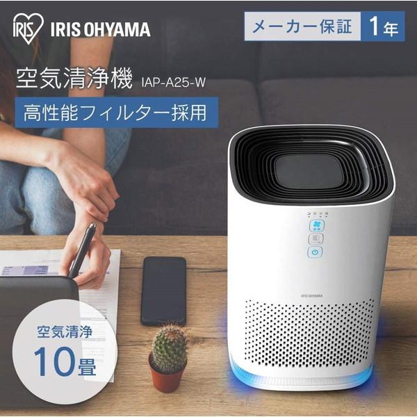 空気清浄機 10畳 静か 静音 コンパクト 小型 寝室 タイマー おやすみモード 花粉 ホコリ たばこ Xprice Paypayモール店 通販 Paypayモール
