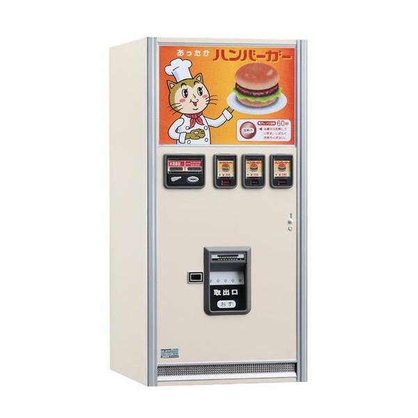 昭和レトロ LED点灯加工 ハンバーガー自販機 自動販売機 1/12 模型完成品 昭和レトロ LED点灯加工 ハンバーガー自販機 自動販売機 1/12