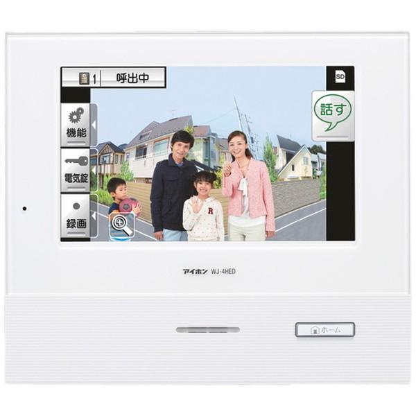 アイホン（aiphone） WJ-4HED-T ROCOタッチ7 モニター付子機 : XPRICE