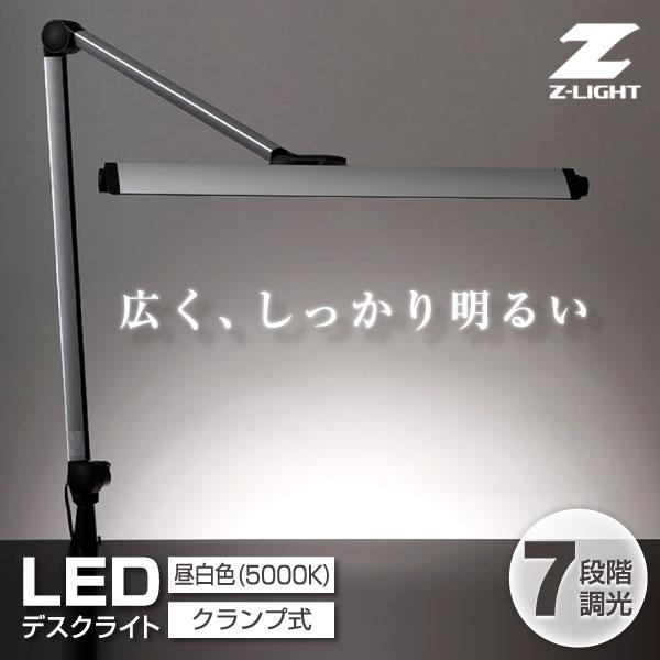 山田照明 【Z-208後継】 デスクライト Z-208LEDSL シルバー 山田照明 【Z-208後継】 デスクライト Z-208LEDSL シルバー