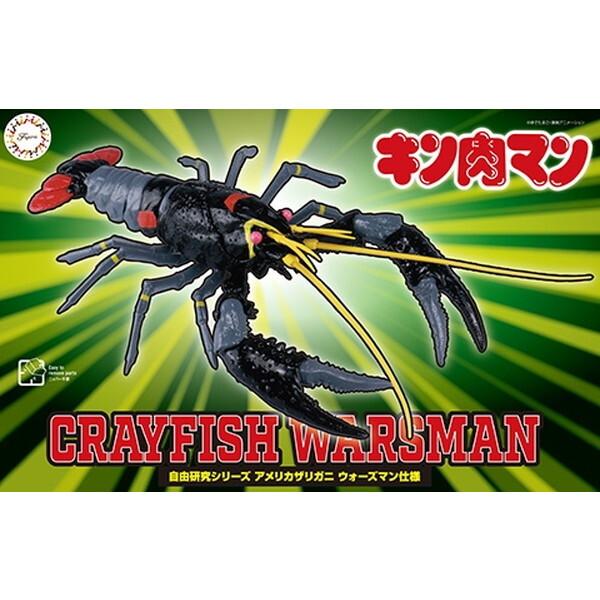 フジミ模型 自由研究シリーズ No.244 キン肉マン編 アメリカ フジミ模型 自由研究シリーズ No.244 キン肉マン編 アメリカ