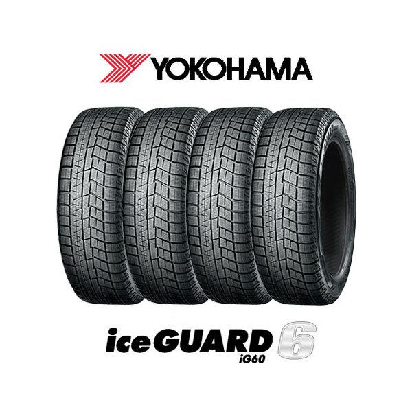 ヨコハマタイヤ YOKOHAMA 4本セット ヨコハマ iceGUARD 6 アイスガード 