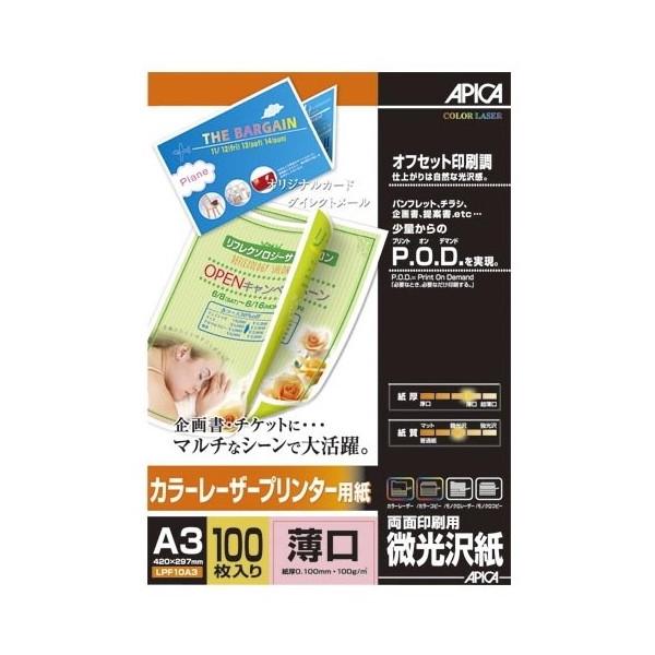 AsJ 1318-LPF10A3 J[[U[v^[p   A3