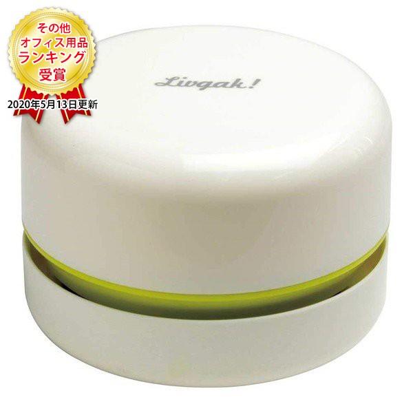 他サイト： ソニック LV-1845-I アイボリー リビガク スージー 乾電池式卓上そうじ機の商品画像