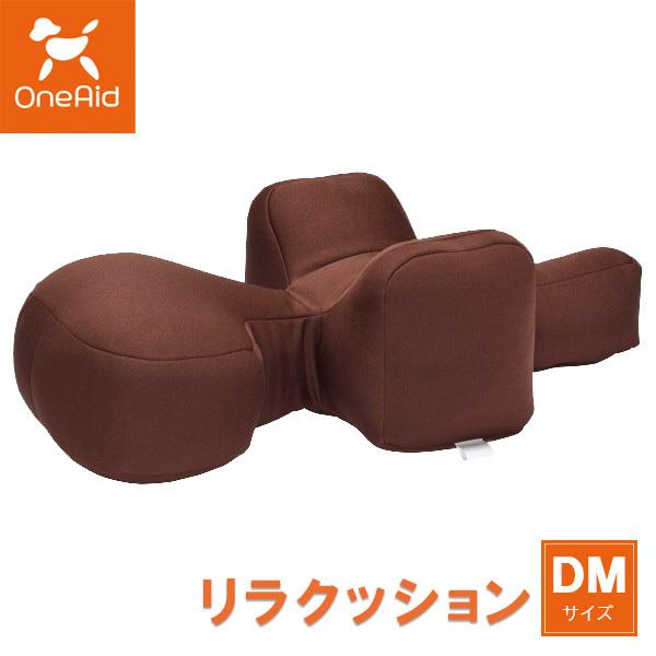 OneAid 犬用 リラクッション シニア 犬 介護用品 介護 クッション 