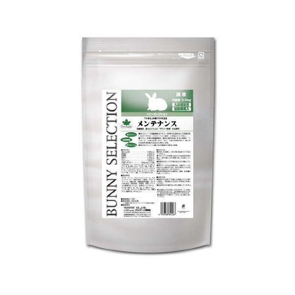 C[X^[ oj[ZNV eiX 3.5Kg