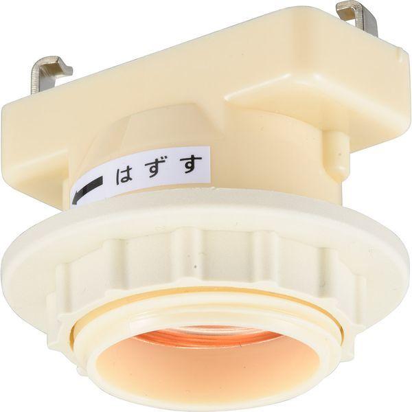 他サイト： オーム電機 HS-LH26 角型引掛ランプソケット セード固定用リング付きの商品画像