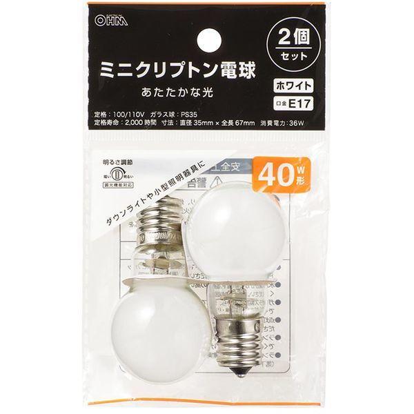 他サイト： オーム電機 LB-PS3536W-2PN ミニクリプトン電球 E17 40W形 ホワイト 2個セットの商品画像