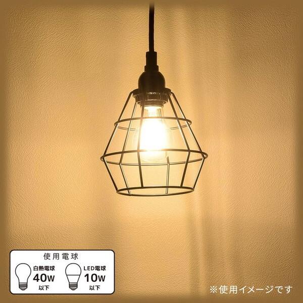OHM（オーム電機） LT-YN433K ブラック ペンダントライト E26 (電球