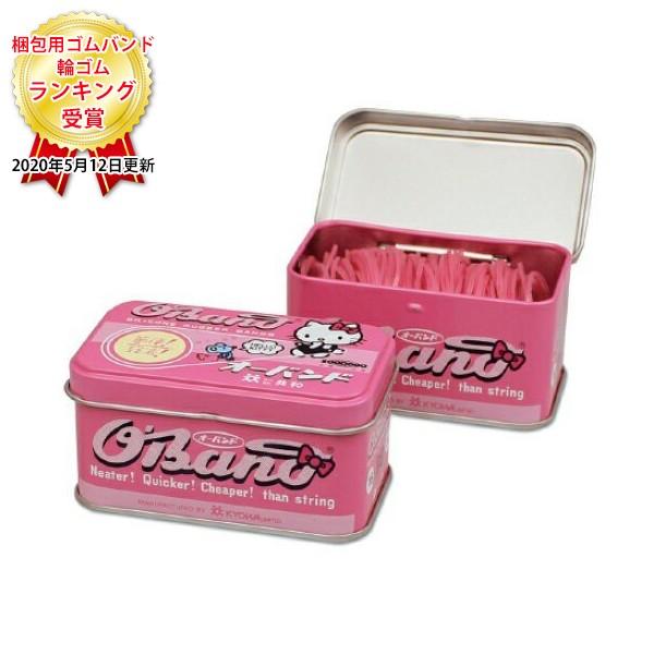 共和 GGS-040-KT ハローキティ缶 ピンク 輪ゴム : XPRICE Yahoo!店