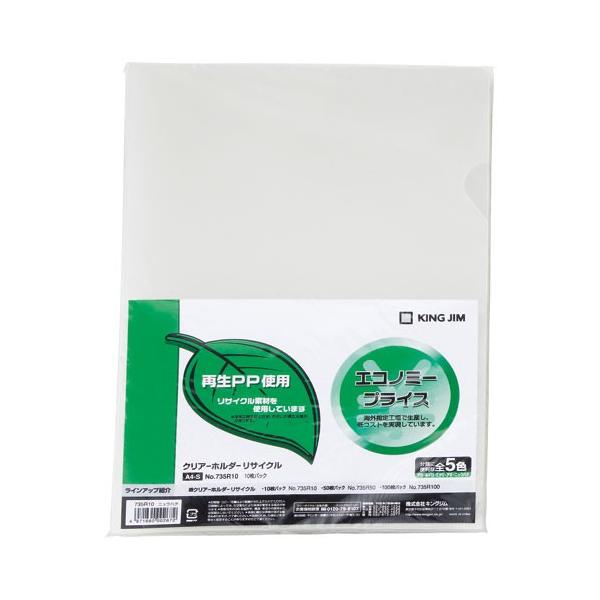 KING JIM NA[z_[TCNA4S  735R10