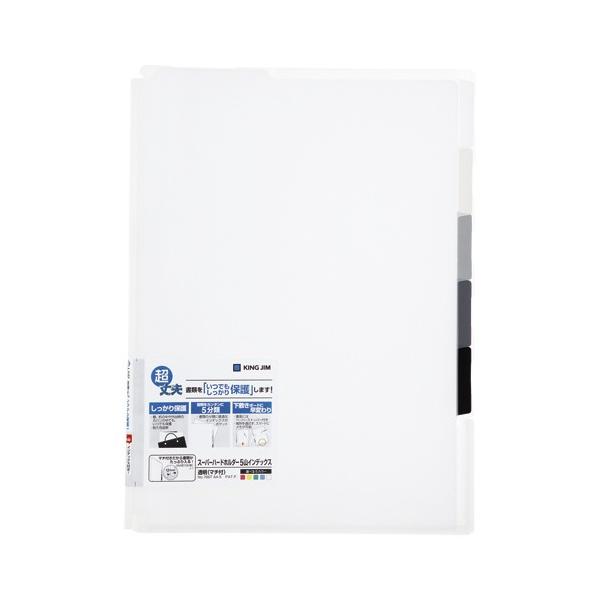 KING JIM X[p[n[hz_[ 5RCfbNX (}`t)  766T