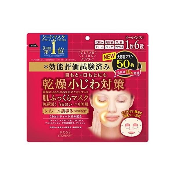 R[Z[RX|[g NA^[ ӂ }XN 50