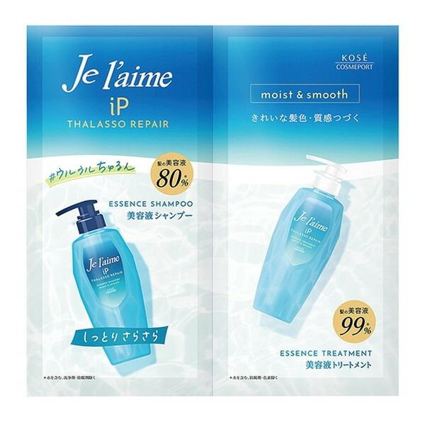 コーセーコスメポート ジュレーム iP タラソリペア 補修美容液