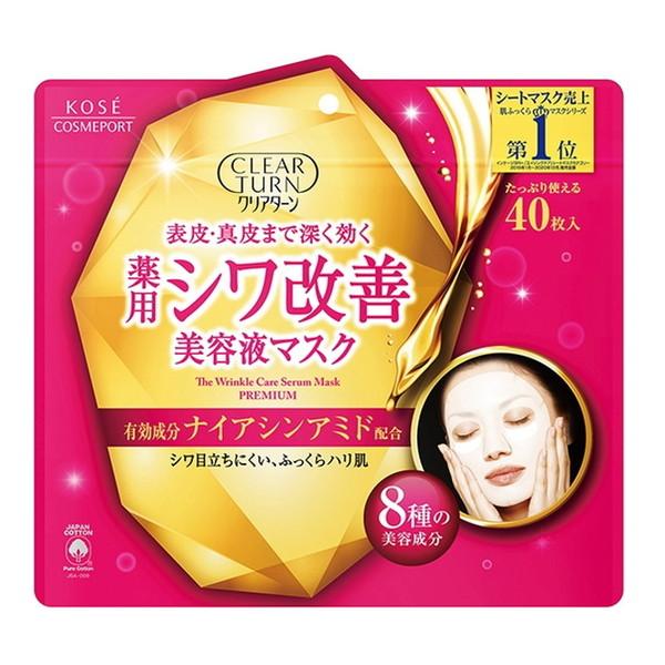 健康補助食品#身体の中から若返りbright skin booster ゼオスキンヘルス ブライタライブ通販|麗ビューティーオンラインショップ