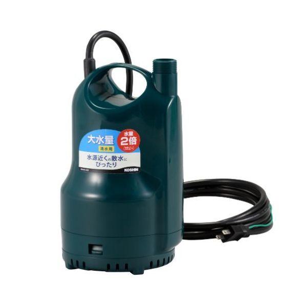 工進ポンディー（清水用水中ポンプ）SM-625商品番号4971770341517 工進 SM-625 清水用水中ポンプ ポンディ 口径25ミリ 50HZ