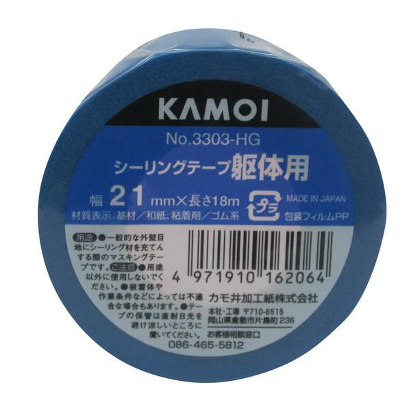 カモ井（KAMOI） No.3303ーHG 躯体用シーリングテープ 21mm×18m