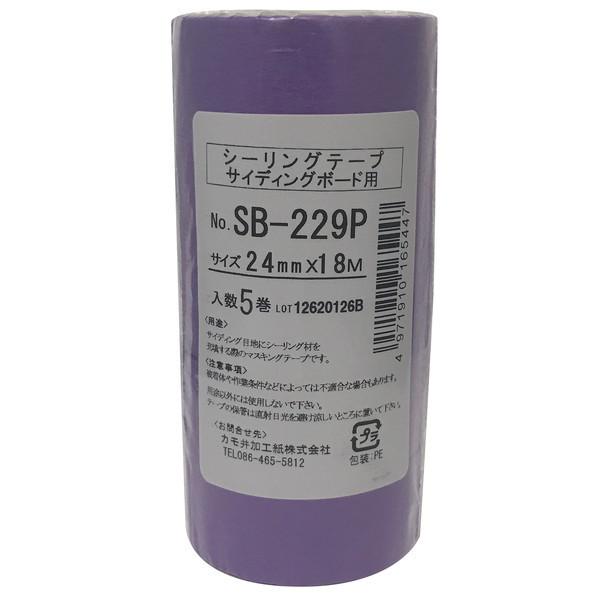 KAMOI シーリングテープ SB-229P 700巻入 カモ井（KAMOI） No.SB229P シーリングテープ(サイディングボード用