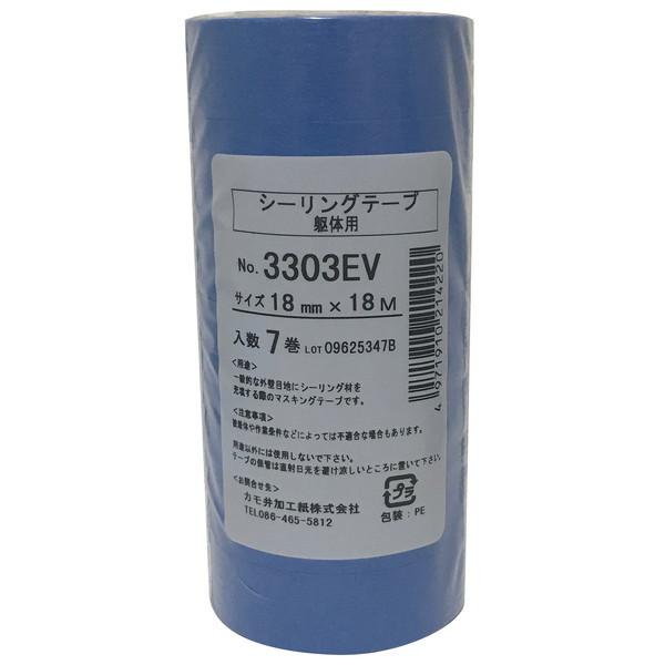 カモ井 No.3303ーEV 躯体用シーリングテープ 18mm×18m 7巻パック
