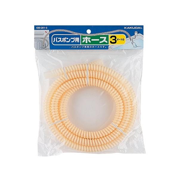 カクダイ（KAKUDAI） 436-201-5 バスポンプ用ホース 5m : XPRICE Yahoo