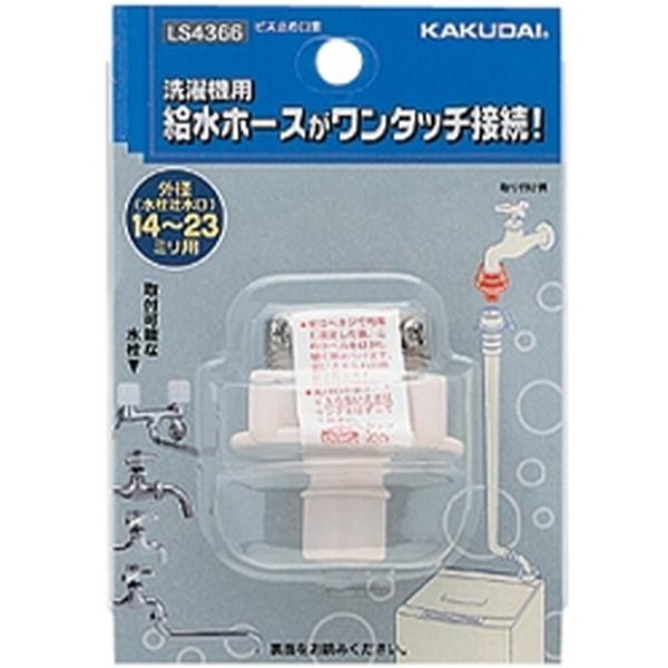 給水器 Amazon | JUNSPOW 4L ペット給水器 ステンレスボール付き大容量
