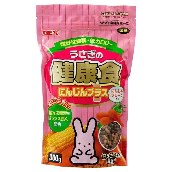 他サイト： ジェックス うさぎの健康食 にんじんプラス 300gの商品画像