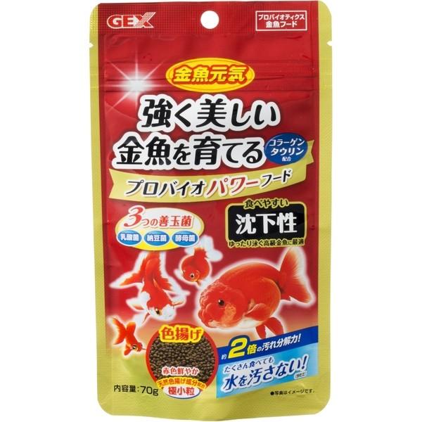 WFbNX C voCIp[t[h  70g