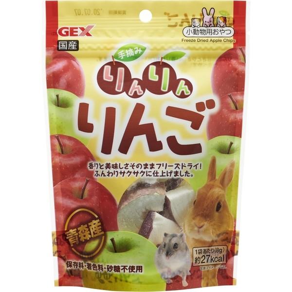 GEX（ジェックス） 手摘みりんりんりんご 8g : XPRICE Yahoo!店 - 通販