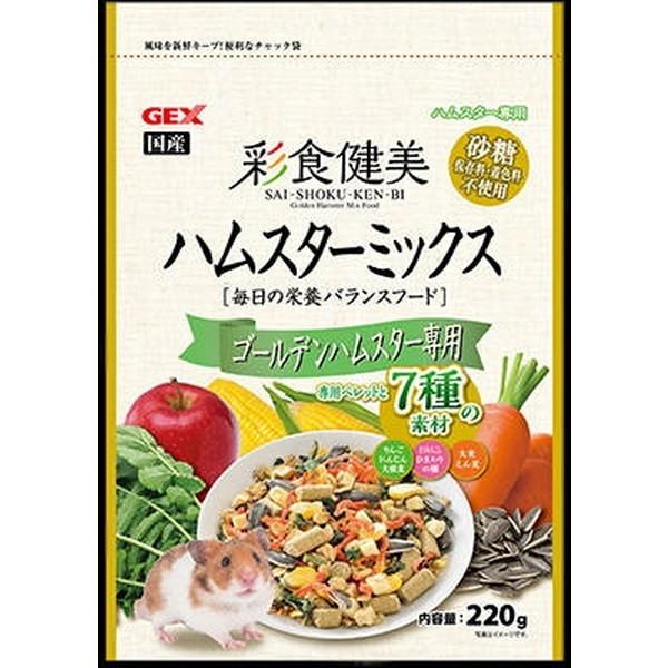 GEX（ジェックス） 彩食健美 ハムスターミックス ゴールデンハムスター