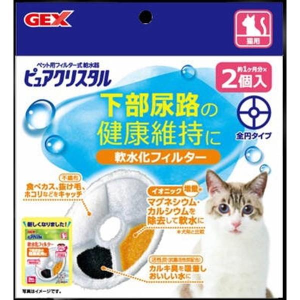 WFbNX sANX^ tB^[ S~ Lp 2