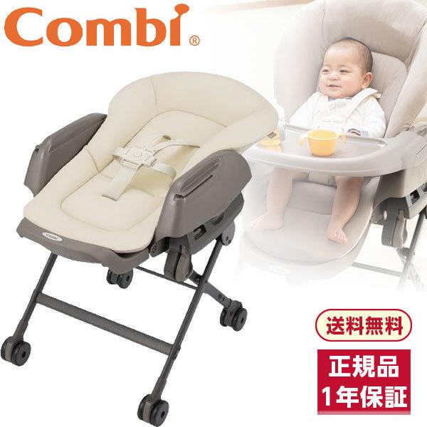Combi コンビ ネムリラ Fit AQ アイボリー IV 119496 ベビー