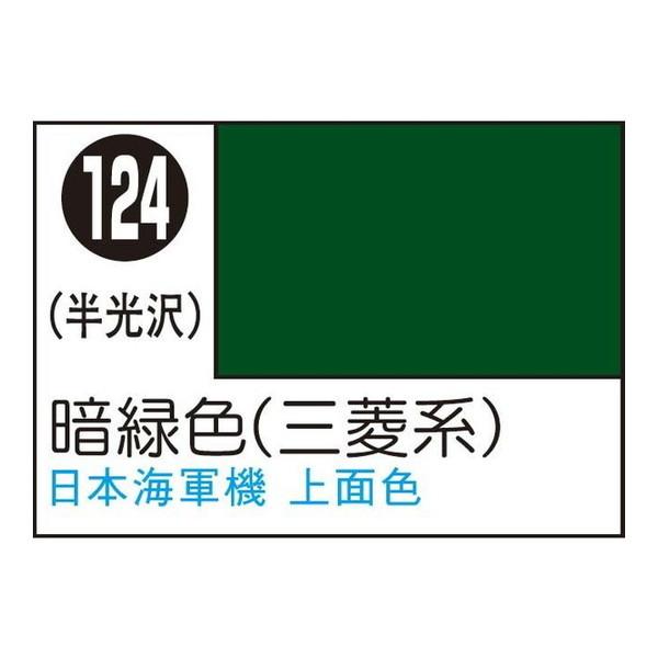 GSIクレオス Mr.カラ-スプレ-暗緑色(三菱系) S124 : XPRICE GSIクレオス Mr.カラ-スプレ-暗緑色(三菱系) S124 : XPRICE