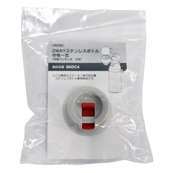 XP[^[  ꎮ pbLtZbg SKDC4p 2WAY P-SKDC4-NS