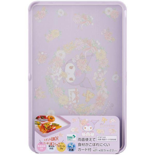 サンリオキャラクターまな板 スケーター 両面ガード付き 抗菌まな板 サンリオ クロミ KTMT1AG