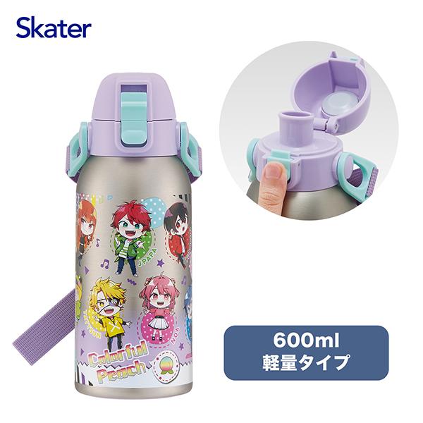 スケーター STCH6 カラフルピーチ25 子供用 ステンレス 水筒 直