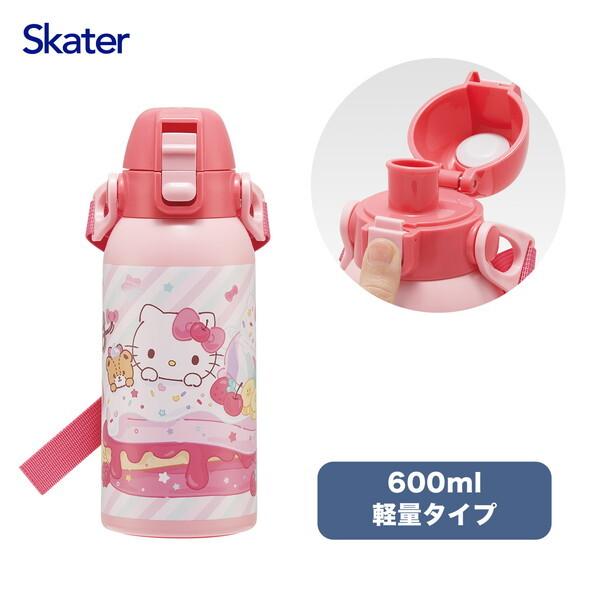 スケーター STCH6 ハローキティ Fancy Snacks Sweets 水筒 子供用 直