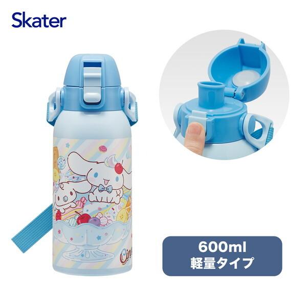 スケーター STCH6 シナモロール Fancy Snacks Sweets 水筒 子供用 直