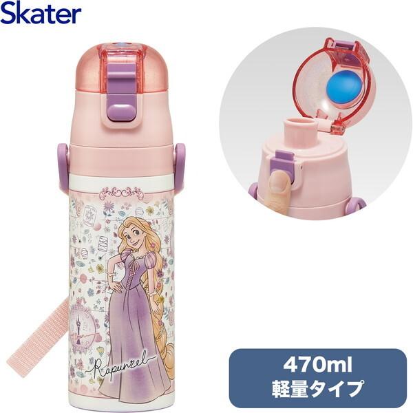 スケーター SDC4 塔の上のラプンツェル 26 子供用 ステンレス 水筒 (直
