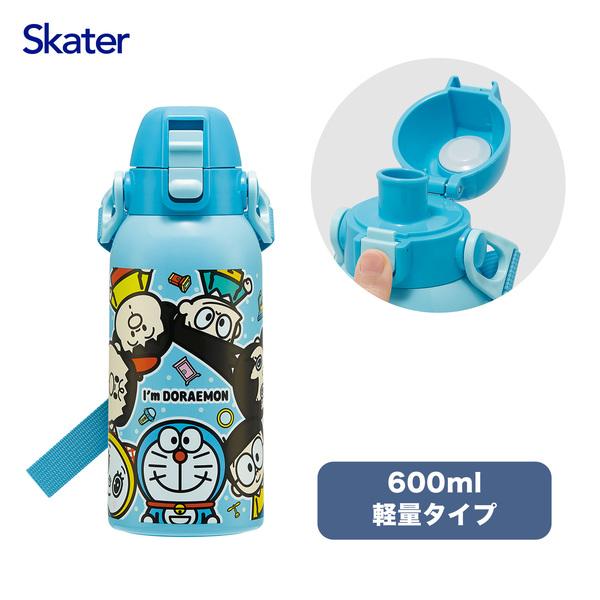スケーター STCH6 ドラえもん POP 水筒 子供用 直飲み 600ml 保冷専用 ステンレス 軽量タイプ waterbottle スポーツボトル キッズ こども 水瓶