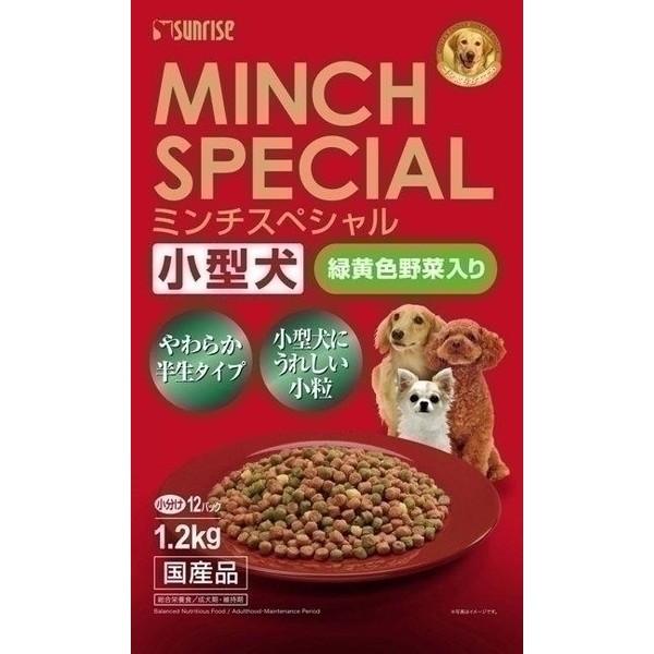 マルカン ミンチスペシャル小型犬緑黄色野菜入1200g 犬用フード 