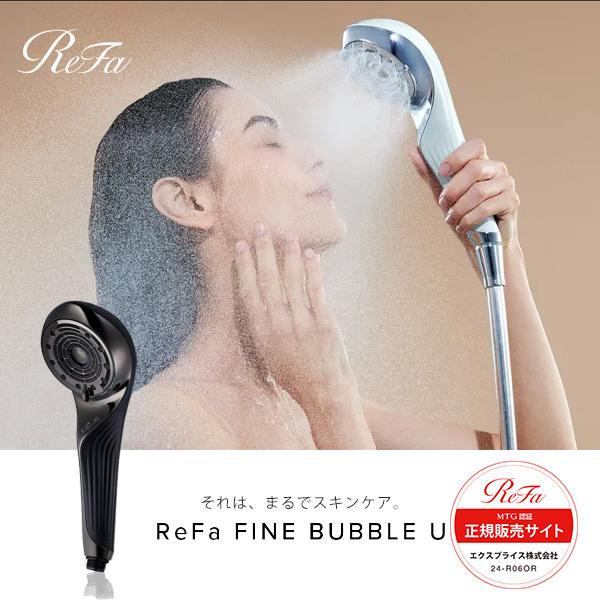 MTG RS-BH-03A ブラック ReFa FINE BUBBLE U シャワーヘッド MTG RS-BH-03A ブラック ReFa FINE BUBBLE U シャワーヘッド