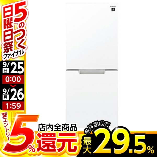 Sharp Sj Gd15g W クリアホワイト Plainly 冷蔵庫 152l 左右フリー 両開き 2ドア 二人暮らし 新品 サイズ おすすめ Xprice Paypayモール店 通販 Paypayモール