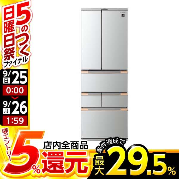 売れ筋アイテムラン Sharp 457l フレンチドア 冷蔵庫 ライトメタル Sj Mf46h S 冷蔵庫 冷凍庫 Williamsav Com