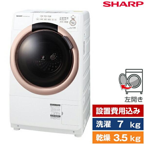 SHARP シャープ ドラム式洗濯乾燥機 SHARP シャープ ドラム式洗濯乾燥機